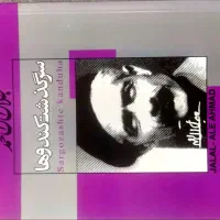 ۲۴ جلد کتاب