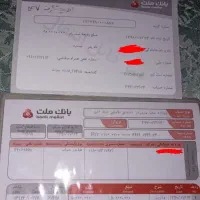 فروش ۲تا فیش حج عمره آماده اعزام