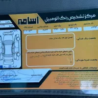 پراید مدل97|خودرو سواری و وانت|مریوان, |دیوار