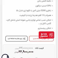 آیفون 16پرومکس فول کپی گرید++AA با گارانتی شرکتی|موبایل|تهران, کوثر|دیوار