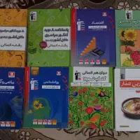 کتاب تست کنکور انسانی