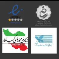 کسب در آمد آنلاین بعنوان شغل دوم
