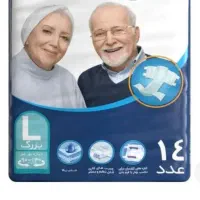 پوشاک بزرگسال ایزی لایف