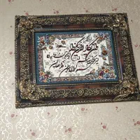 تابلو فرش وان یکاد نو|تابلو فرش|تهران, شهرک شهید باقری|دیوار