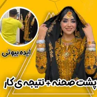 ساخت پست اینستا و یوتیوب