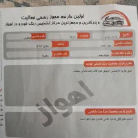 ساینا اس سفید ۱۴۰۱|خودرو سواری و وانت|اهواز, کیانپارس |دیوار