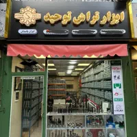 تابلوسازی تابلوساز تابلوهای،تبلیغاتی|خدمات پیشه و مهارت|تهران, هفت چنار|دیوار
