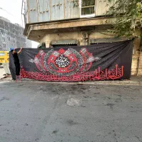 پرچم کتیبه مذهبی