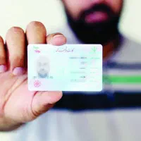 گمشده