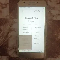 گوشی مدلGalaxy j5 prime|موبایل|تبریز, |دیوار