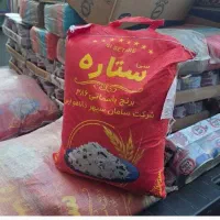 برنج پاکستانی/هندی/ایرانی/عمده فروشی/طارم استخوانی|عمدهفروشی|تهران, انبار نفت|دیوار