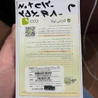 گوشی نو اکبند|موبایل|گرگان, |دیوار