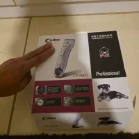 ماشین اصلاح حیوانات برندکودوس سگ گربه اسب