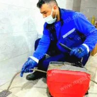 لوله بازکنی فرجی رفع گرفتگی،نشت گیری