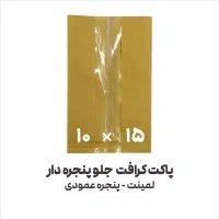 راهنمایی