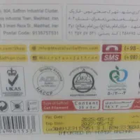 زعفران|خوردنی و آشامیدنی|ارومیه, |دیوار