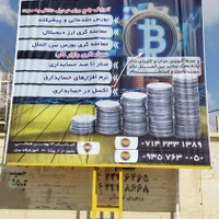 جذب نیرو ، مربی ، استاد ، منشی ، استخدام|استخدام آموزشی|کازرون, |دیوار