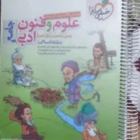 علوم فنون جامع انسانی کنکور خیلی سبز