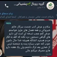 ترک انواع مواد مخدر ، با مشاوره رایگان|خدمات آرایشگری و زیبایی|نورآباد ممسنی, |دیوار