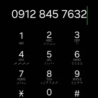 سیم کارت کد ۸رند