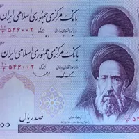 اسکناس ۱۰۰/صد ریالی مدرس