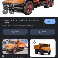 معاوضه زمین با ده چرخ