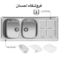 سینک  بزرگ ضد زنگ ۳۰۴ Audi  ( فروشگاه احسان )