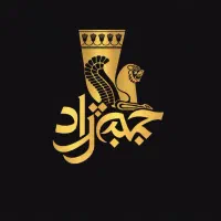 اپارتمان/ ملکی/ گلبهار/ هفت الماس