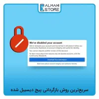 بازگردانی پیج