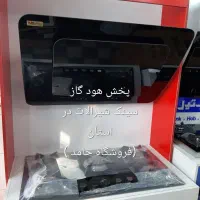 سینک گازتوکار رومگا هود بیمکث شیرآلات romga