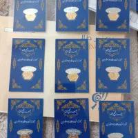 پارسیان 100سوتی با 200 تومان