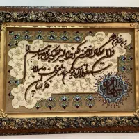 تابلوفرش دستبافت