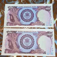 سری اسکناس|کلکسیون سکه، تمبر، اسکناس|ابهر, |دیوار
