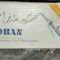 سرپیک هوا برش