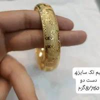 تک در حد نو