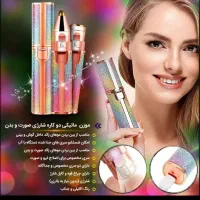 موزن(شیور)ماتیکی برقی اکلیلی