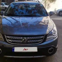 اچ سی کراس تمیز