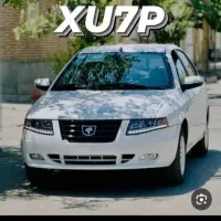 سمند سورن پلاس، مدل ۱۴۰۴