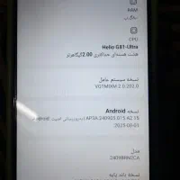 شیائومی ردمی14c|موبایل|قم, انسجام|دیوار