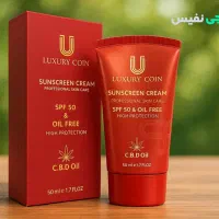 کرم ضد آفتاب هشت ساعته لاکچری کوین فرانسوی اصل