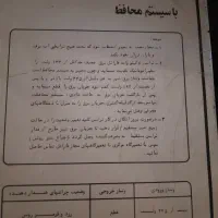 استابلایزر فاراتل ۶ کیلو وات|ماشین‌آلات صنعتی|تهران, شهرک آزمایش|دیوار