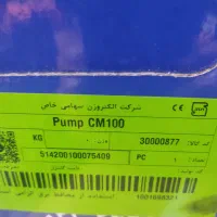 پمپ آب الکتروژن|مصالح و تجهیزات ساختمان|تهران, عباسآباد|دیوار