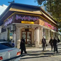 منقلدار شیفت شب