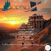تورینو|تور و چارتر|تهران, اقدسیه|دیوار