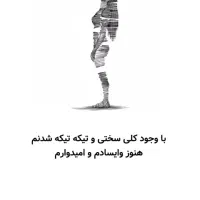 سیمکارت ۰۹۱۲