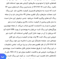 رینگ لایت SY 3161|دوربین عکاسی و فیلم‌برداری|تهران, یوسف‌آباد|دیوار