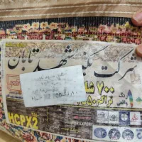 فرش ۷۰۰ شانه تراکم بالا تابان مشهد|فرش|بوشهر, |دیوار