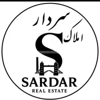 دعوت به همکاری در املاک سردار
