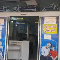 کار در کافی نت پیشخوان دولت