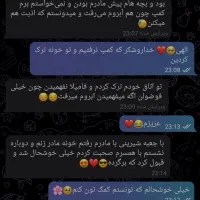 ترک اعتیاد بدون درد وخماری،ترک سیگار در 2روز|خدمات آرایشگری و زیبایی|ایلام, |دیوار